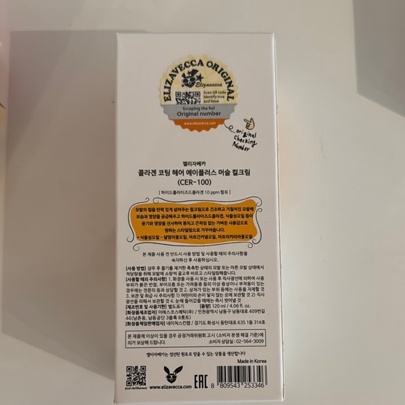 Elizavecca CER-100 Curl Cream - Picture 3 of 4